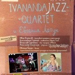 «Ivanandajazz-Quartet» и&nbsp;Евгения Летун